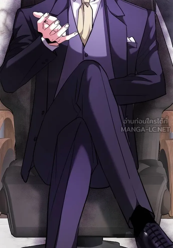 Aura of a Genius Actor ออร่าของนักแสดงอัจฉริยะ ตอนที่ 46 page 51