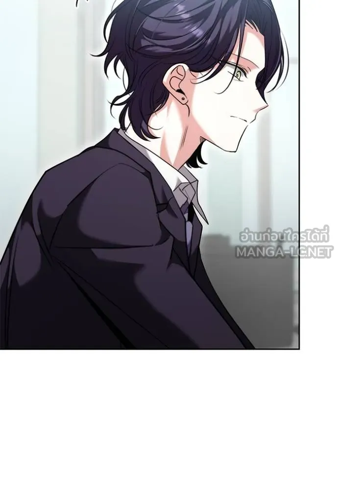 Aura of a Genius Actor ออร่าของนักแสดงอัจฉริยะ ตอนที่ 46 page 61