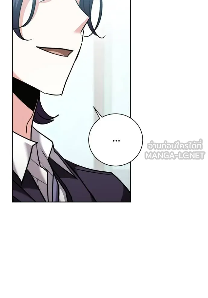 Aura of a Genius Actor ออร่าของนักแสดงอัจฉริยะ ตอนที่ 46 page 67