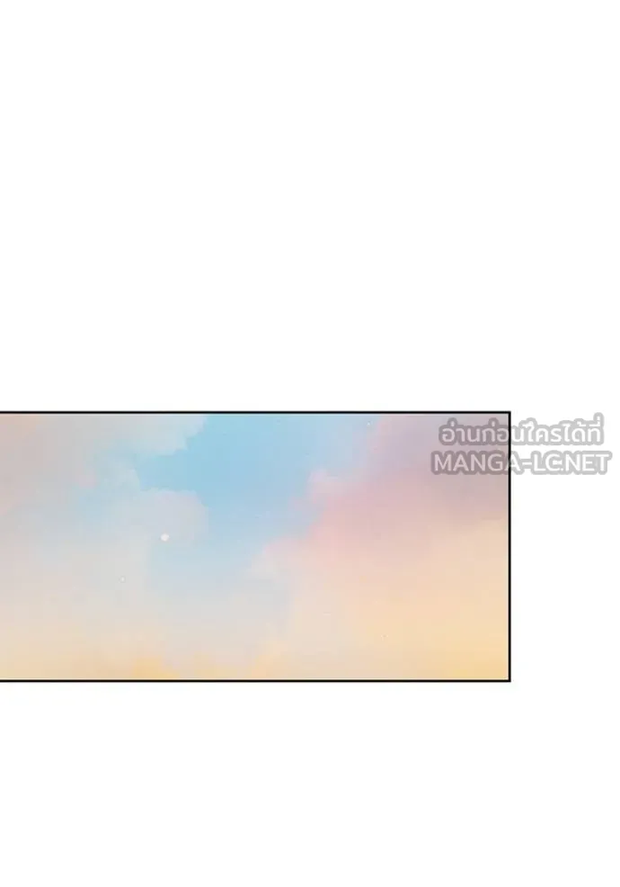Aura of a Genius Actor ออร่าของนักแสดงอัจฉริยะ ตอนที่ 46 page 71