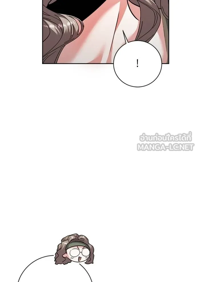 Aura of a Genius Actor ออร่าของนักแสดงอัจฉริยะ ตอนที่ 46 page 88