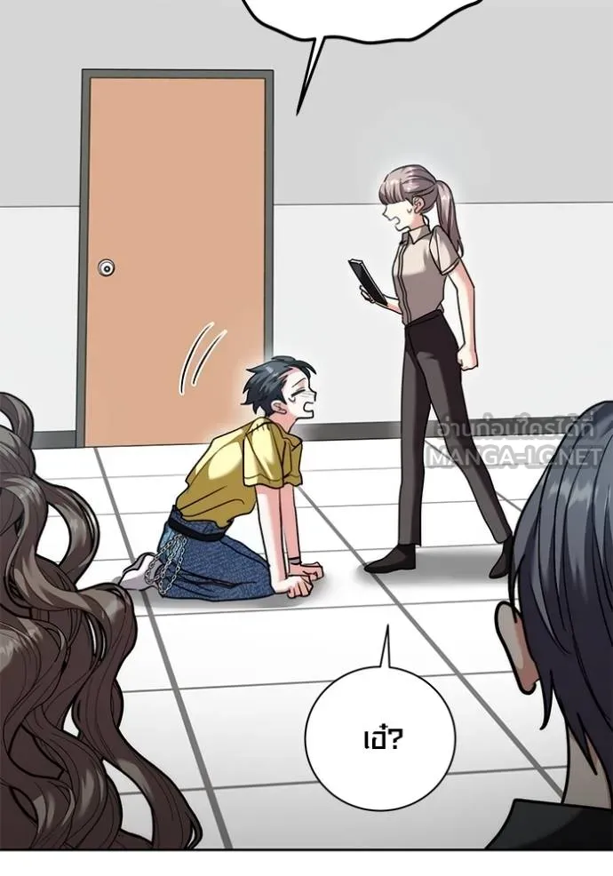 Aura of a Genius Actor ออร่าของนักแสดงอัจฉริยะ ตอนที่ 46 page 105