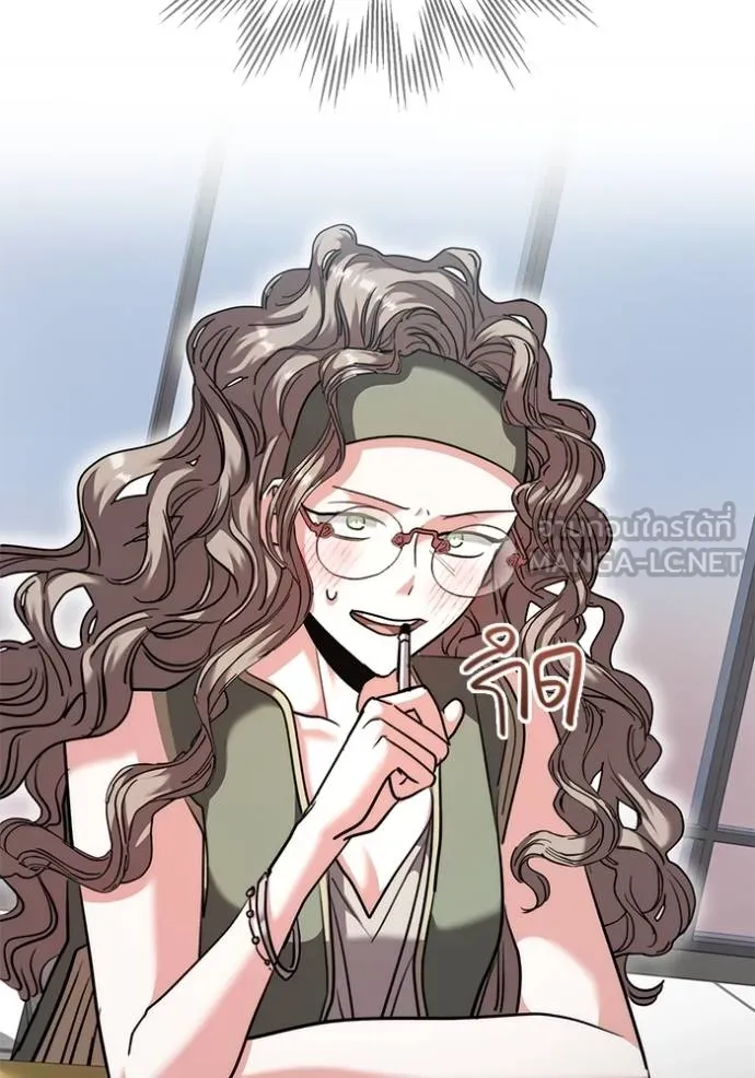 Aura of a Genius Actor ออร่าของนักแสดงอัจฉริยะ ตอนที่ 46 page 118