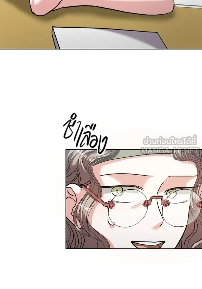 Aura of a Genius Actor ออร่าของนักแสดงอัจฉริยะ ตอนที่ 46 page 119