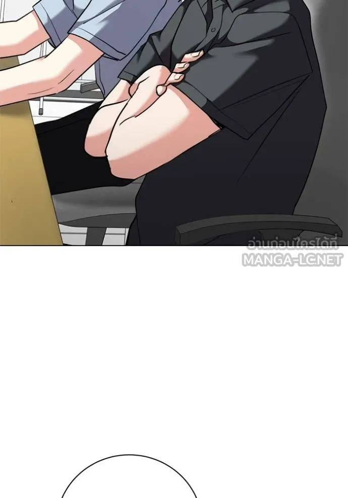 Aura of a Genius Actor ออร่าของนักแสดงอัจฉริยะ ตอนที่ 46 page 121