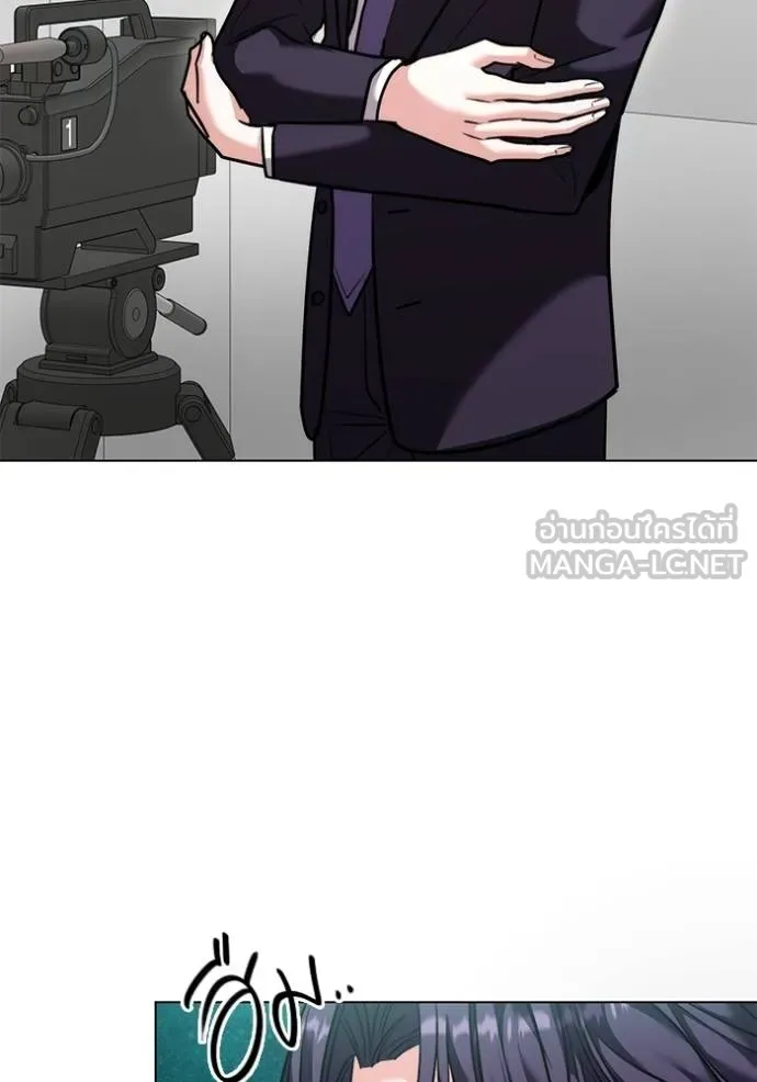 Aura of a Genius Actor ออร่าของนักแสดงอัจฉริยะ ตอนที่ 46 page 125
