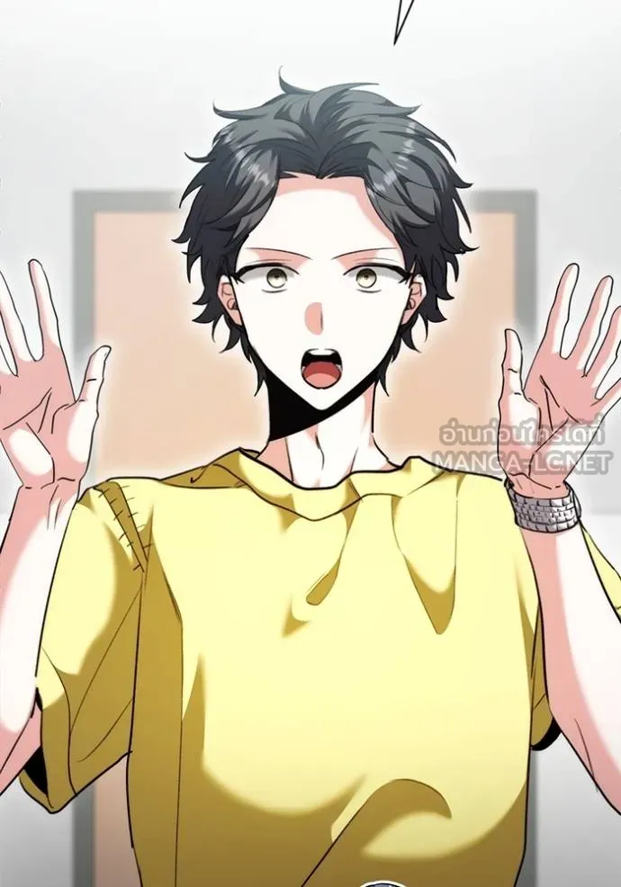 Aura of a Genius Actor ออร่าของนักแสดงอัจฉริยะ ตอนที่ 46 page 137