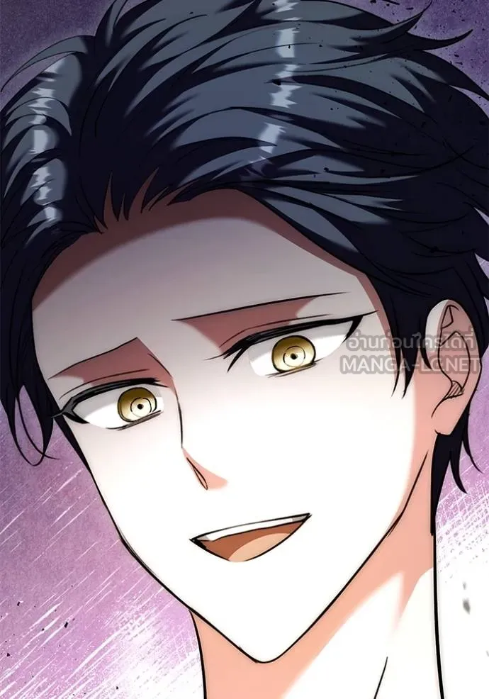 Aura of a Genius Actor ออร่าของนักแสดงอัจฉริยะ ตอนที่ 46 page 143