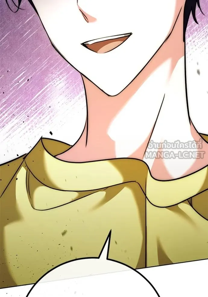 Aura of a Genius Actor ออร่าของนักแสดงอัจฉริยะ ตอนที่ 47 page 5