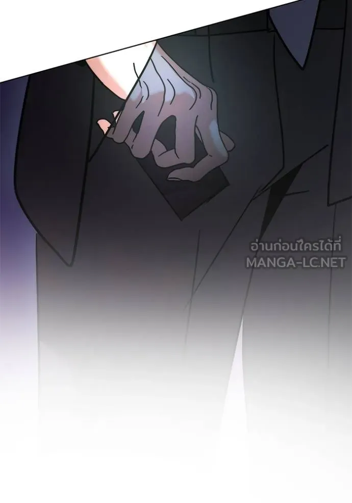 Aura of a Genius Actor ออร่าของนักแสดงอัจฉริยะ ตอนที่ 47 page 20