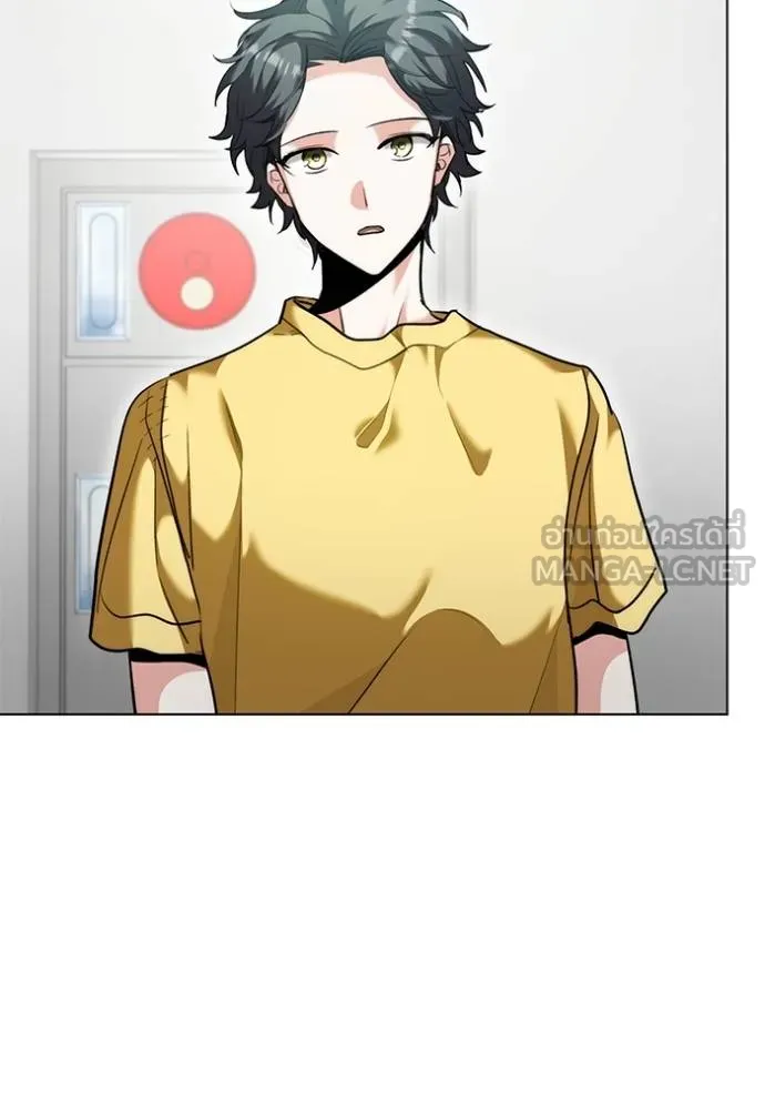 Aura of a Genius Actor ออร่าของนักแสดงอัจฉริยะ ตอนที่ 47 page 26