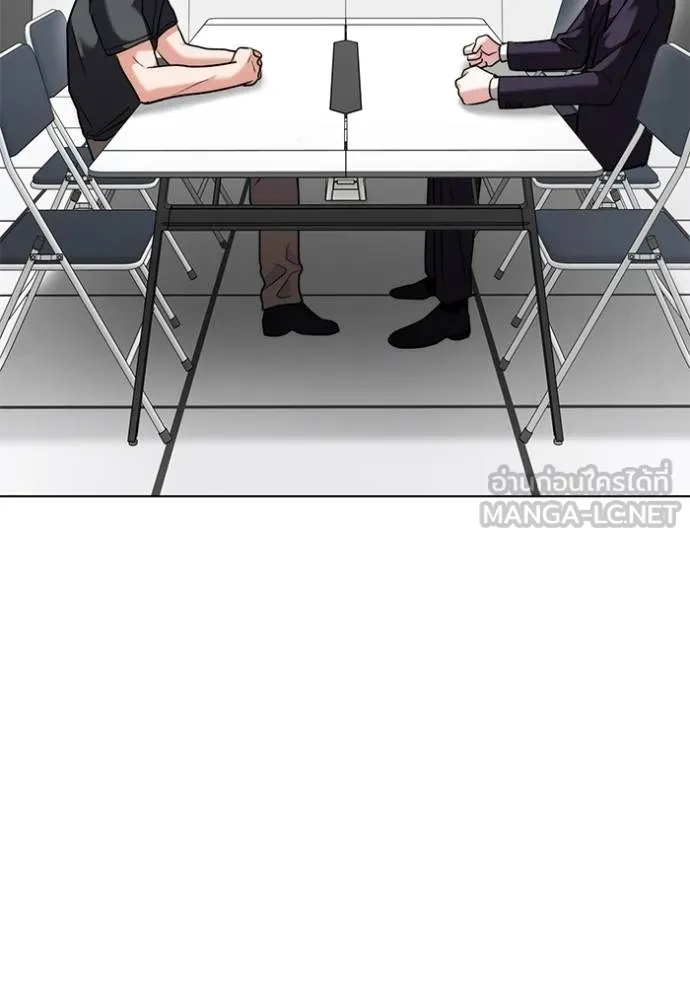 Aura of a Genius Actor ออร่าของนักแสดงอัจฉริยะ ตอนที่ 47 page 30