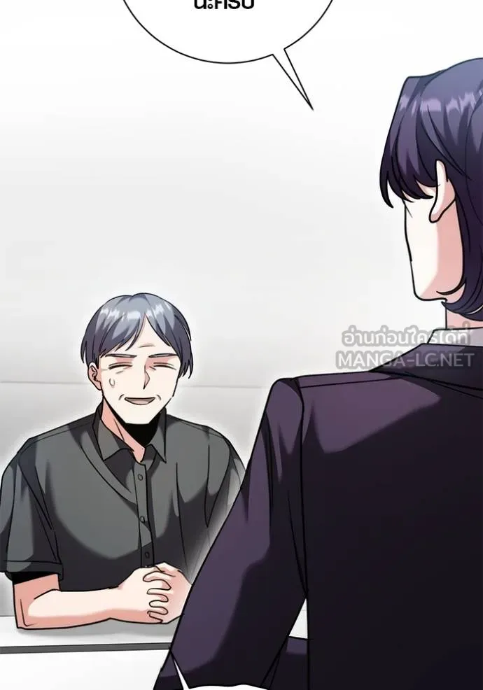 Aura of a Genius Actor ออร่าของนักแสดงอัจฉริยะ ตอนที่ 47 page 35