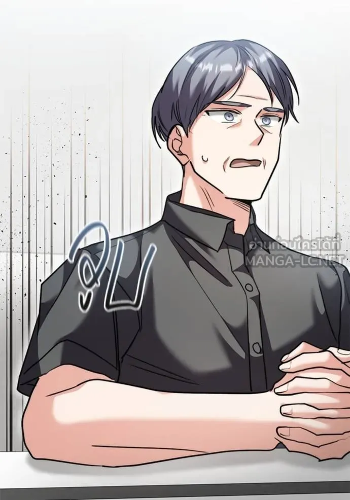 Aura of a Genius Actor ออร่าของนักแสดงอัจฉริยะ ตอนที่ 47 page 39