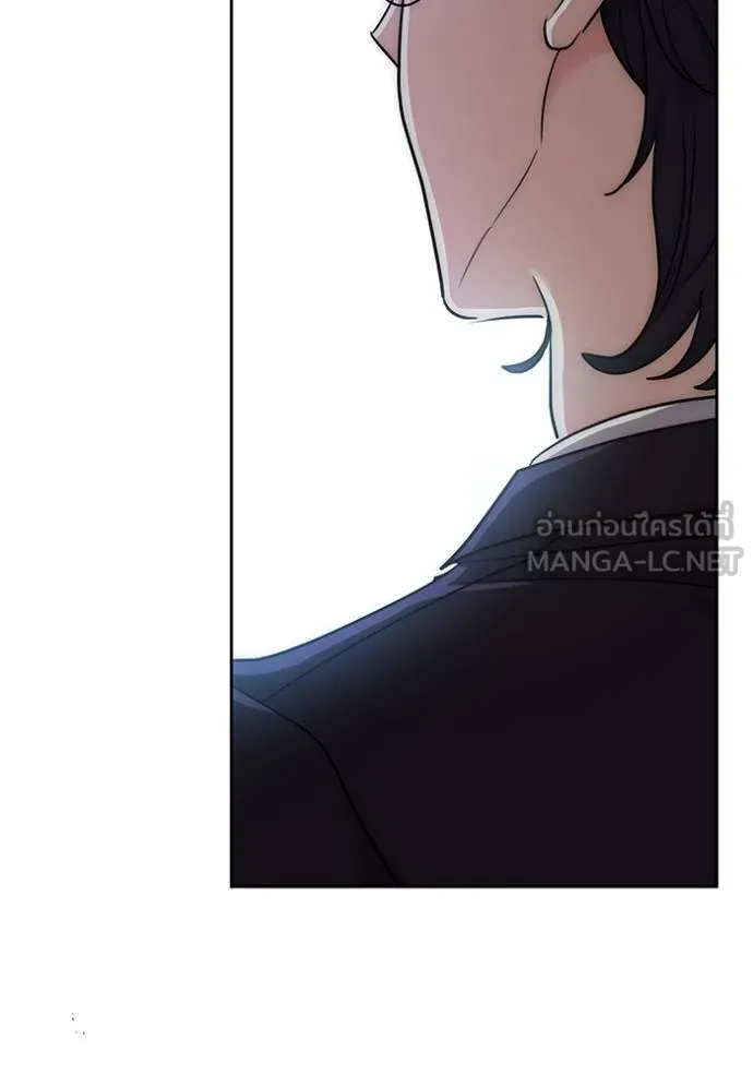 Aura of a Genius Actor ออร่าของนักแสดงอัจฉริยะ ตอนที่ 47 page 47