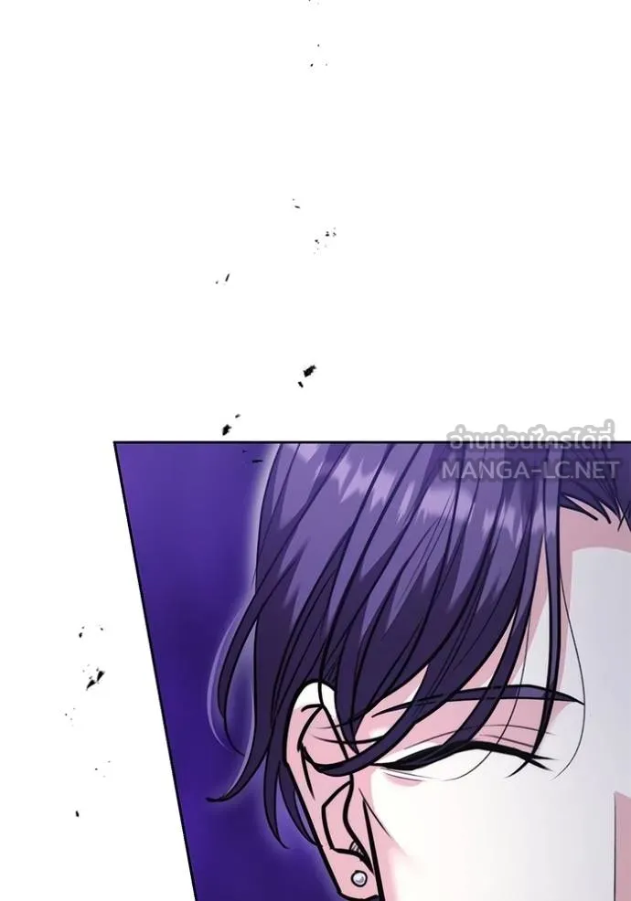 Aura of a Genius Actor ออร่าของนักแสดงอัจฉริยะ ตอนที่ 47 page 49