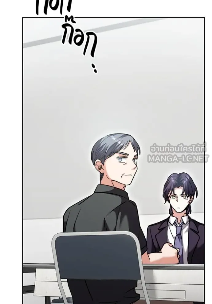 Aura of a Genius Actor ออร่าของนักแสดงอัจฉริยะ ตอนที่ 47 page 54