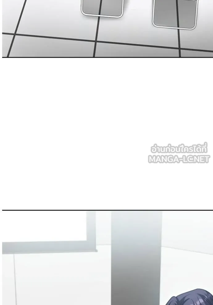 Aura of a Genius Actor ออร่าของนักแสดงอัจฉริยะ ตอนที่ 47 page 59