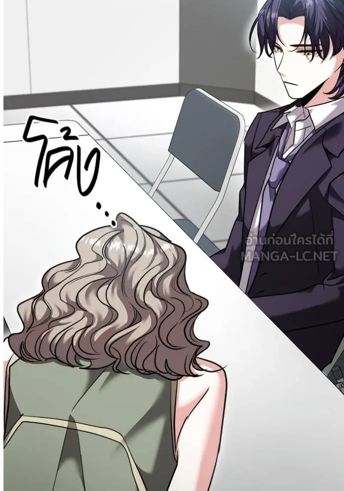 Aura of a Genius Actor ออร่าของนักแสดงอัจฉริยะ ตอนที่ 47 page 60