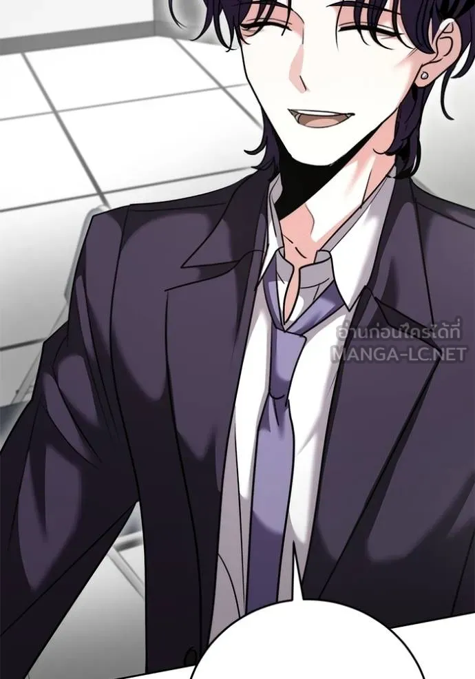 Aura of a Genius Actor ออร่าของนักแสดงอัจฉริยะ ตอนที่ 47 page 69