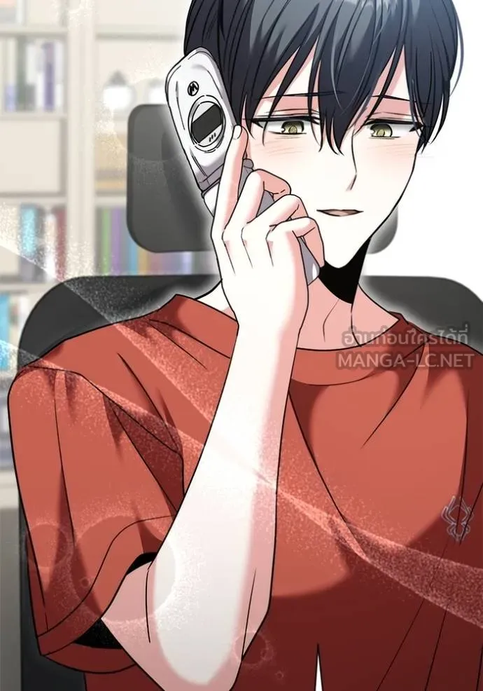 Aura of a Genius Actor ออร่าของนักแสดงอัจฉริยะ ตอนที่ 47 page 78