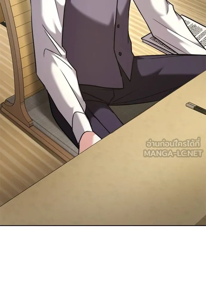 Aura of a Genius Actor ออร่าของนักแสดงอัจฉริยะ ตอนที่ 47 page 91