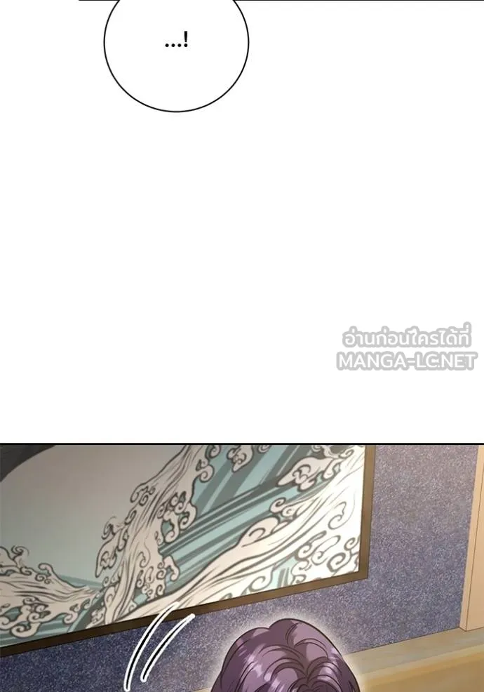 Aura of a Genius Actor ออร่าของนักแสดงอัจฉริยะ ตอนที่ 47 page 101