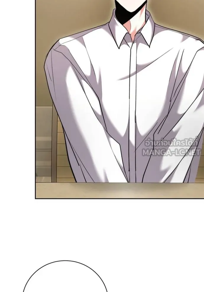 Aura of a Genius Actor ออร่าของนักแสดงอัจฉริยะ ตอนที่ 47 page 111