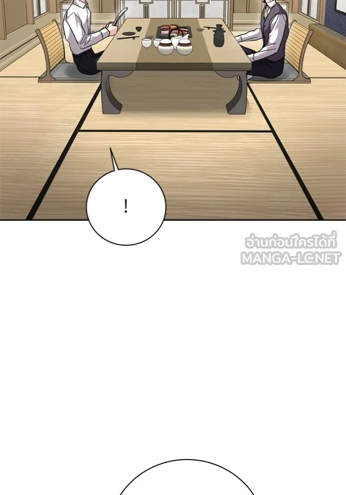 Aura of a Genius Actor ออร่าของนักแสดงอัจฉริยะ ตอนที่ 47 page 120