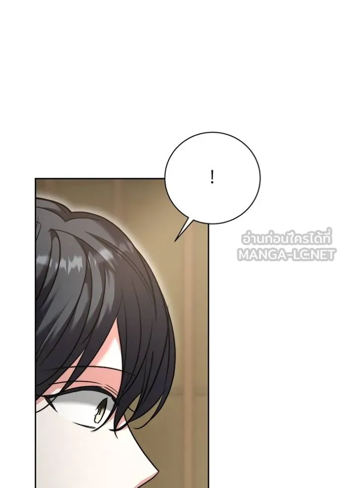 Aura of a Genius Actor ออร่าของนักแสดงอัจฉริยะ ตอนที่ 47 page 123