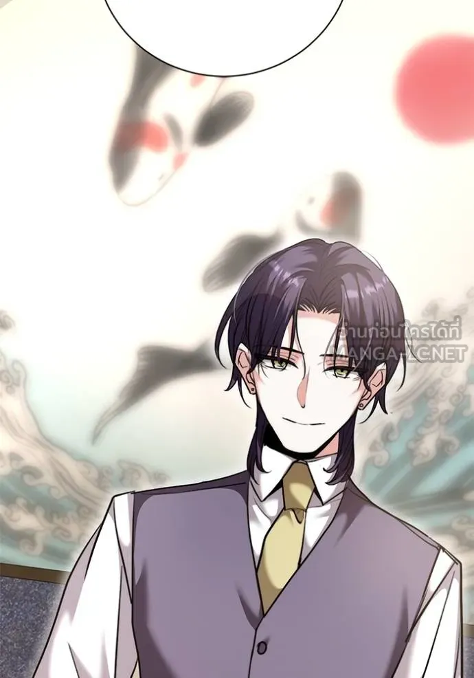 Aura of a Genius Actor ออร่าของนักแสดงอัจฉริยะ ตอนที่ 47 page 128