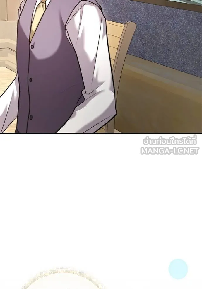 Aura of a Genius Actor ออร่าของนักแสดงอัจฉริยะ ตอนที่ 47 page 137