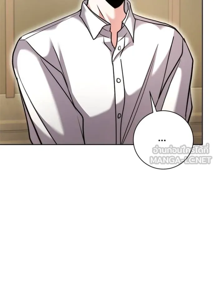 Aura of a Genius Actor ออร่าของนักแสดงอัจฉริยะ ตอนที่ 47 page 141