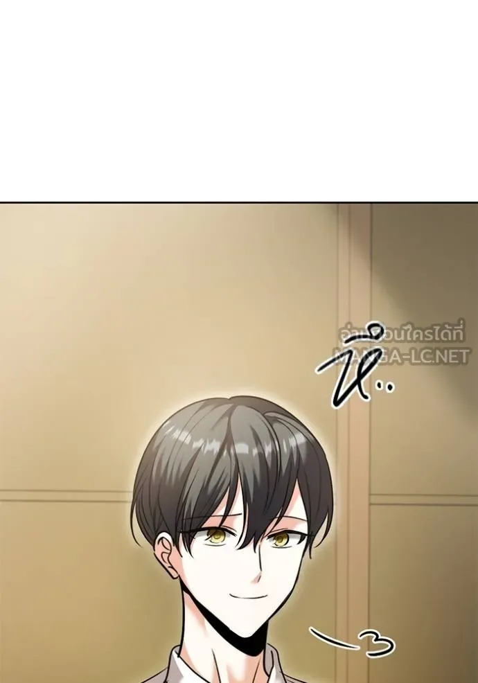 Aura of a Genius Actor ออร่าของนักแสดงอัจฉริยะ ตอนที่ 47 page 146