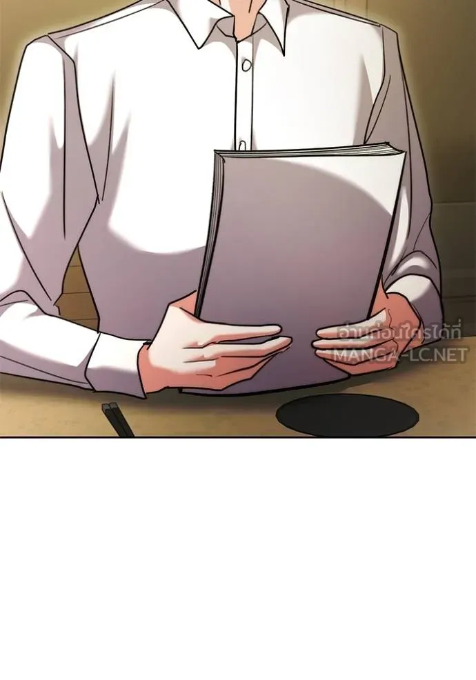 Aura of a Genius Actor ออร่าของนักแสดงอัจฉริยะ ตอนที่ 47 page 147