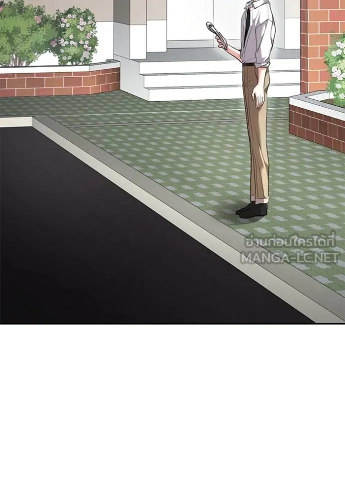 Aura of a Genius Actor ออร่าของนักแสดงอัจฉริยะ ตอนที่ 48 page 2