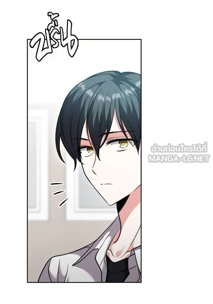 Aura of a Genius Actor ออร่าของนักแสดงอัจฉริยะ ตอนที่ 48 page 3