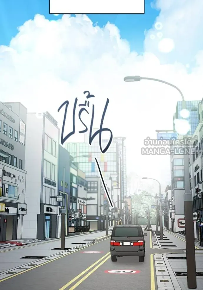 Aura of a Genius Actor ออร่าของนักแสดงอัจฉริยะ ตอนที่ 48 page 14