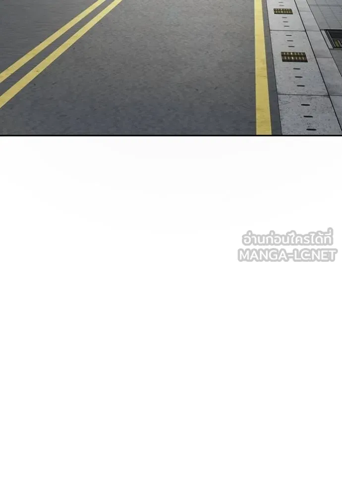 Aura of a Genius Actor ออร่าของนักแสดงอัจฉริยะ ตอนที่ 48 page 15