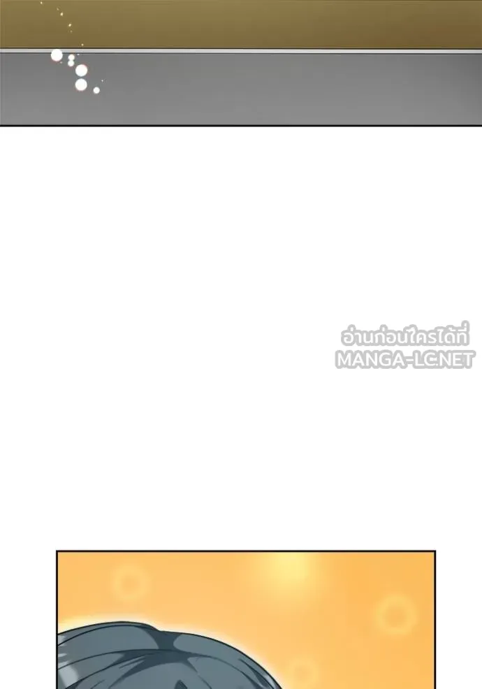Aura of a Genius Actor ออร่าของนักแสดงอัจฉริยะ ตอนที่ 48 page 20