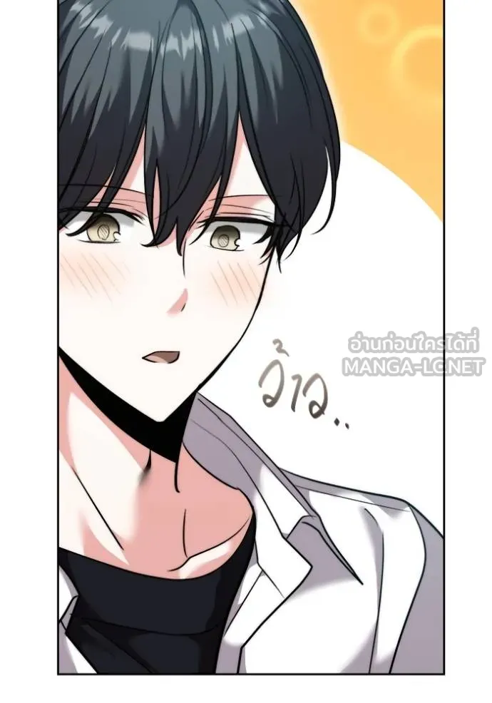 Aura of a Genius Actor ออร่าของนักแสดงอัจฉริยะ ตอนที่ 48 page 21