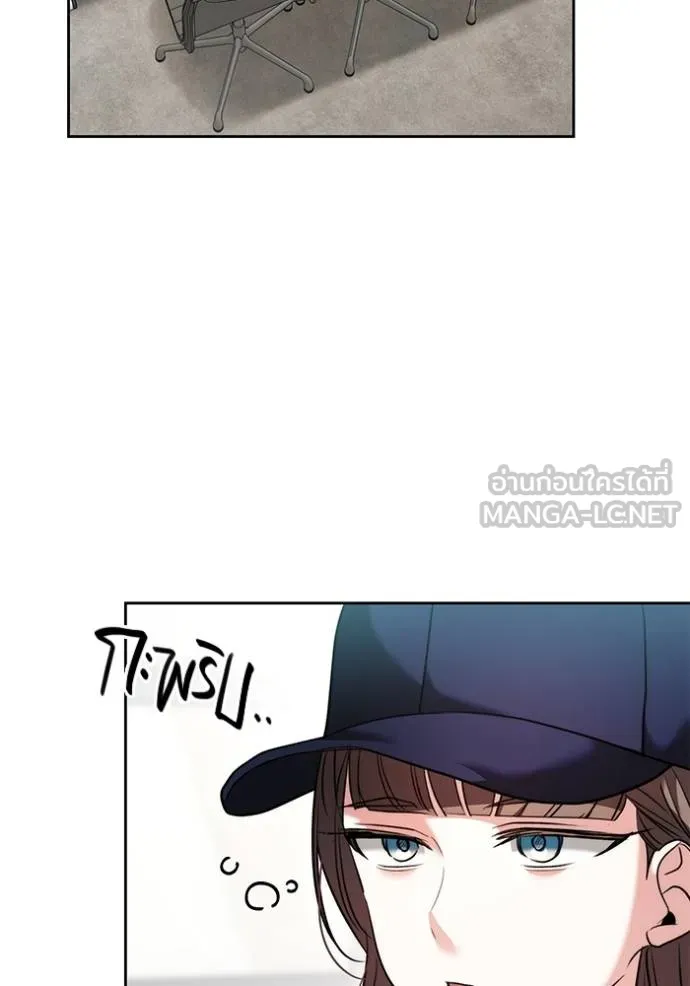 Aura of a Genius Actor ออร่าของนักแสดงอัจฉริยะ ตอนที่ 48 page 31