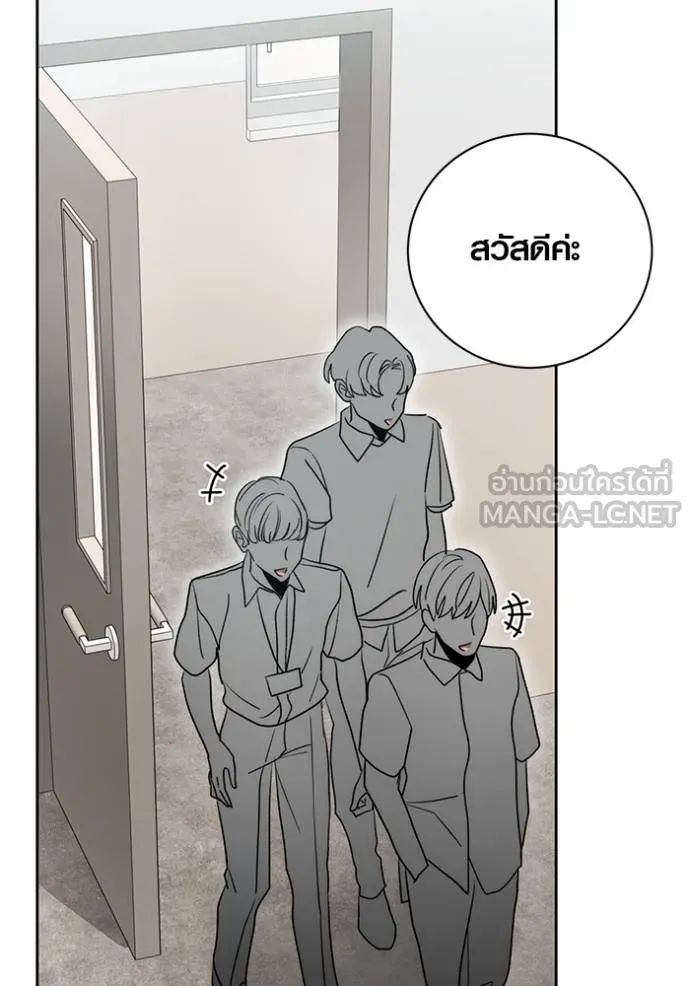 Aura of a Genius Actor ออร่าของนักแสดงอัจฉริยะ ตอนที่ 48 page 37