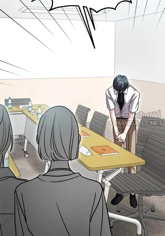 Aura of a Genius Actor ออร่าของนักแสดงอัจฉริยะ ตอนที่ 48 page 39