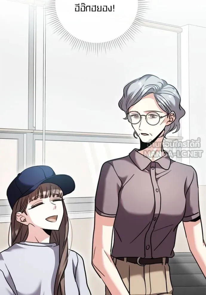 Aura of a Genius Actor ออร่าของนักแสดงอัจฉริยะ ตอนที่ 48 page 42