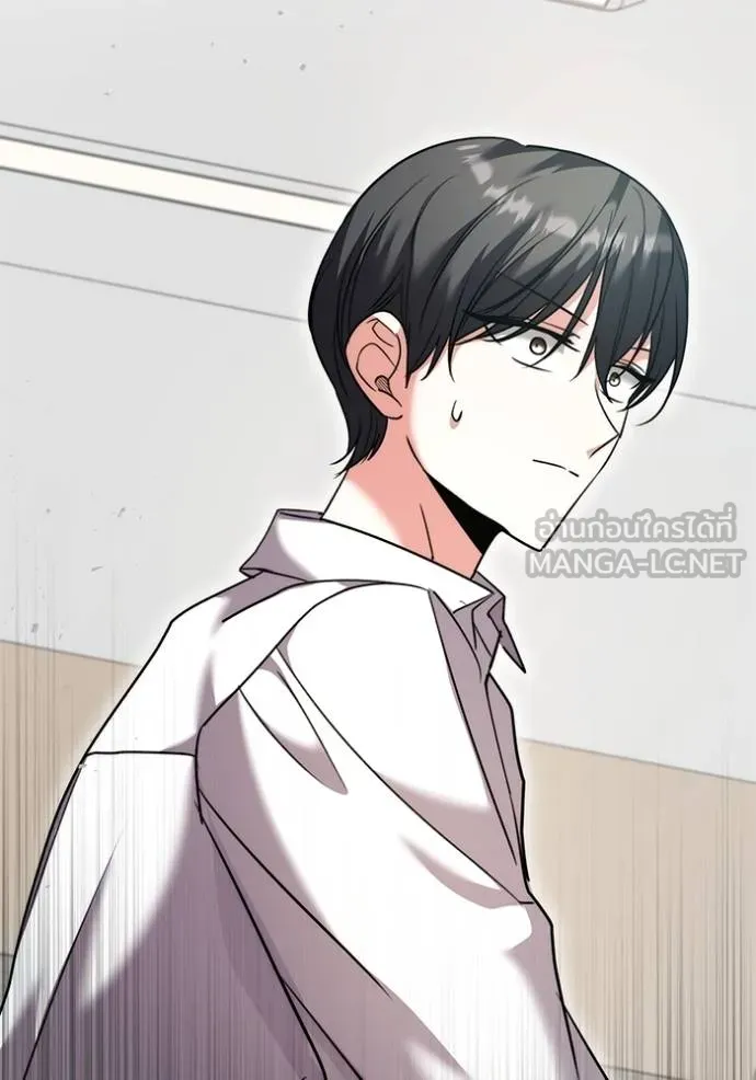 Aura of a Genius Actor ออร่าของนักแสดงอัจฉริยะ ตอนที่ 48 page 55