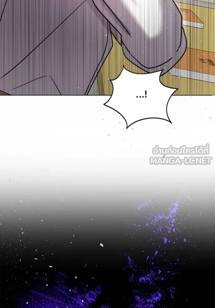 Aura of a Genius Actor ออร่าของนักแสดงอัจฉริยะ ตอนที่ 48 page 56