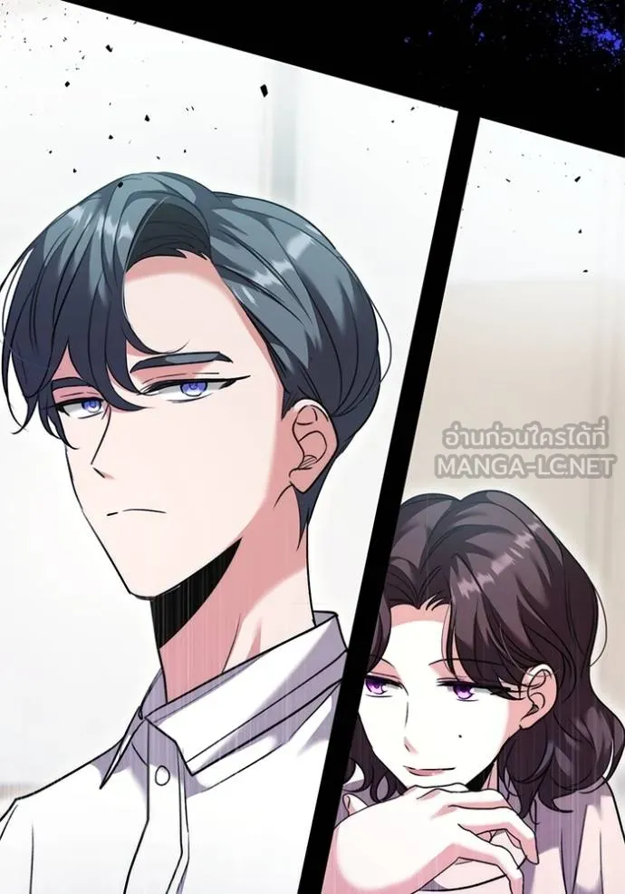 Aura of a Genius Actor ออร่าของนักแสดงอัจฉริยะ ตอนที่ 48 page 59