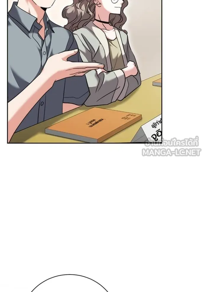 Aura of a Genius Actor ออร่าของนักแสดงอัจฉริยะ ตอนที่ 48 page 64