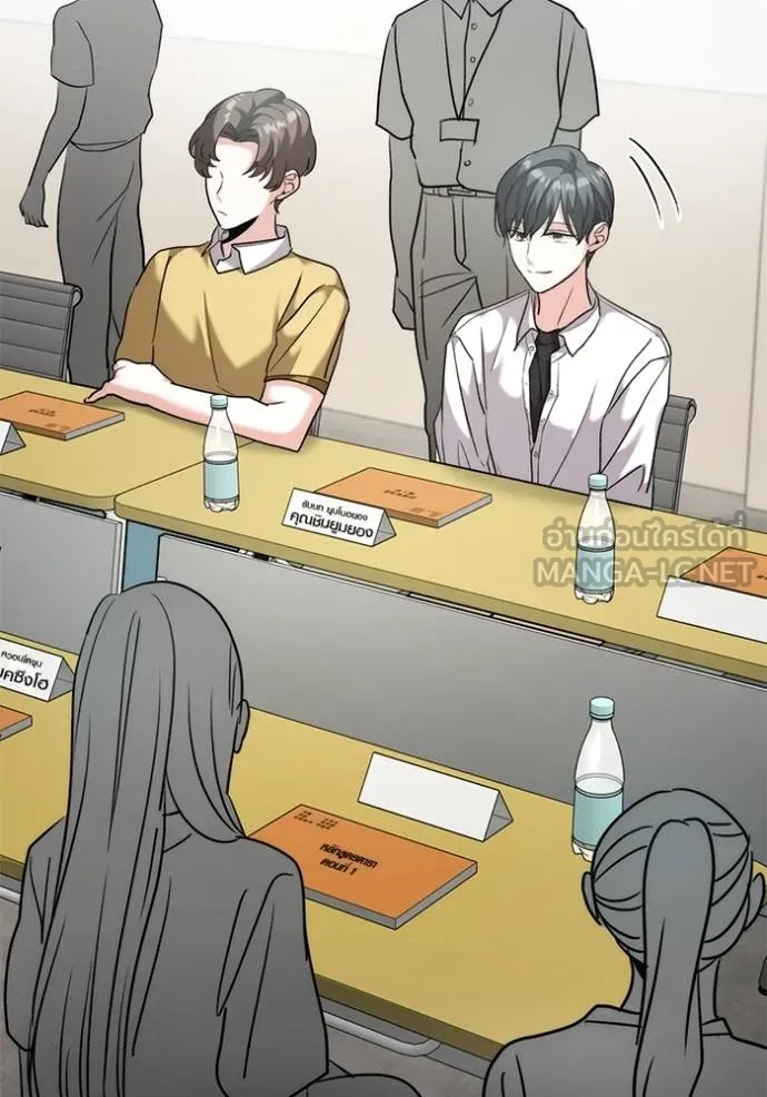 Aura of a Genius Actor ออร่าของนักแสดงอัจฉริยะ ตอนที่ 48 page 77